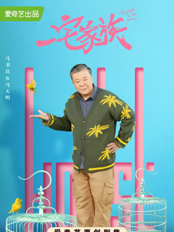 马书良