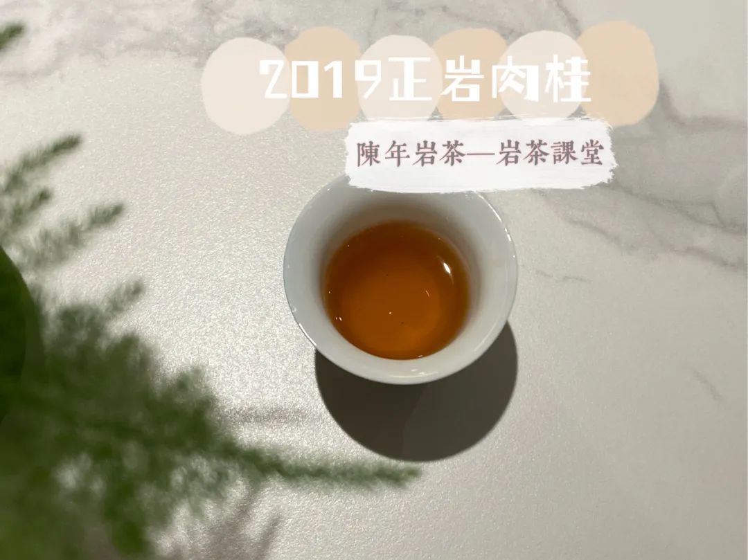 你的岩茶香不香，主要看这4个方面，老茶客也未必都知道_百科TA说