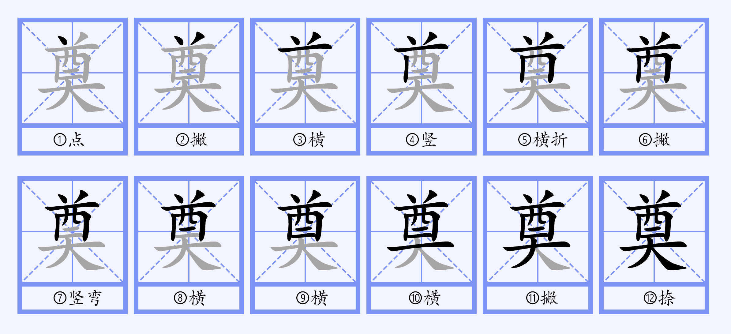  p>奠(拼音:diàn)是汉语通用规范一级汉字(常用字).