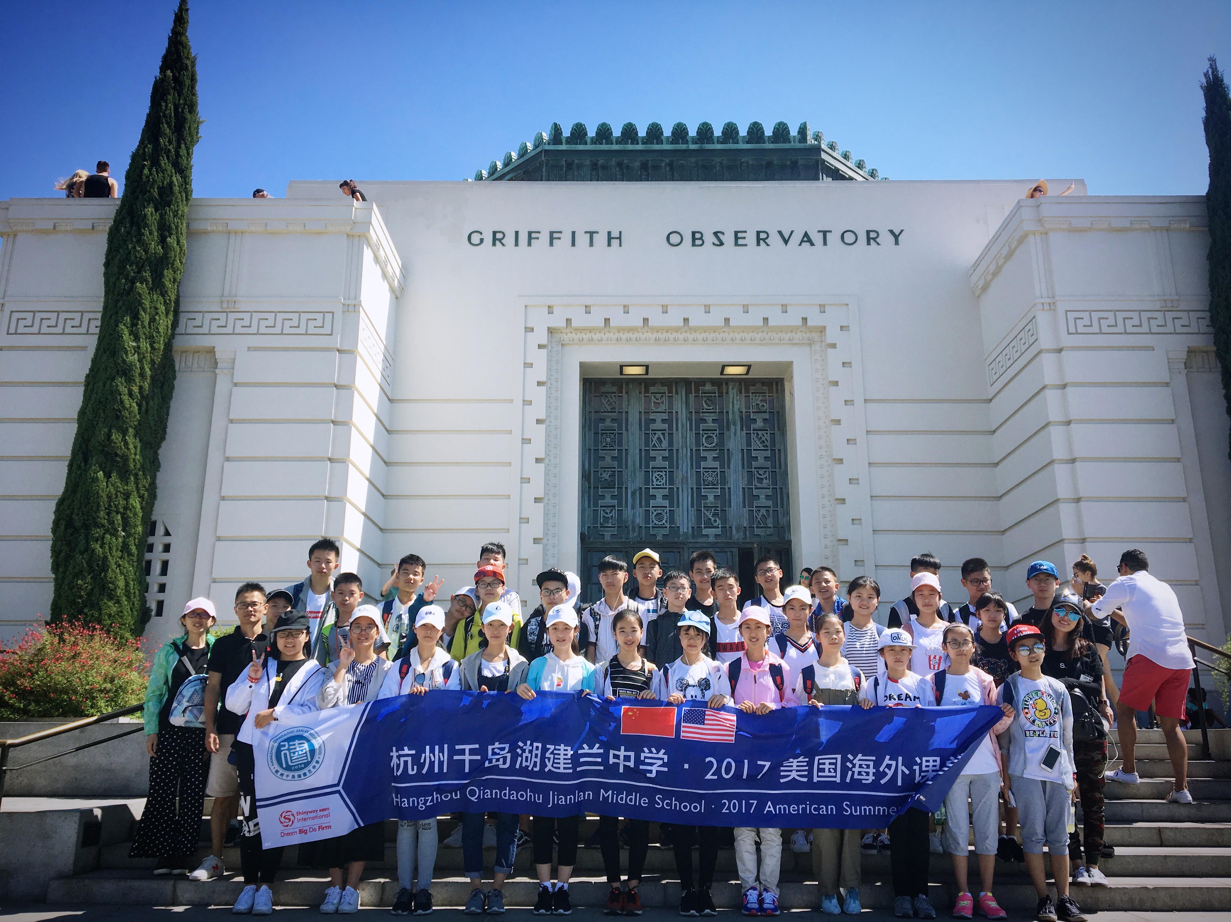 学校前身为创办于2014年5月的杭州千岛湖建兰中学,2022年9月因国家