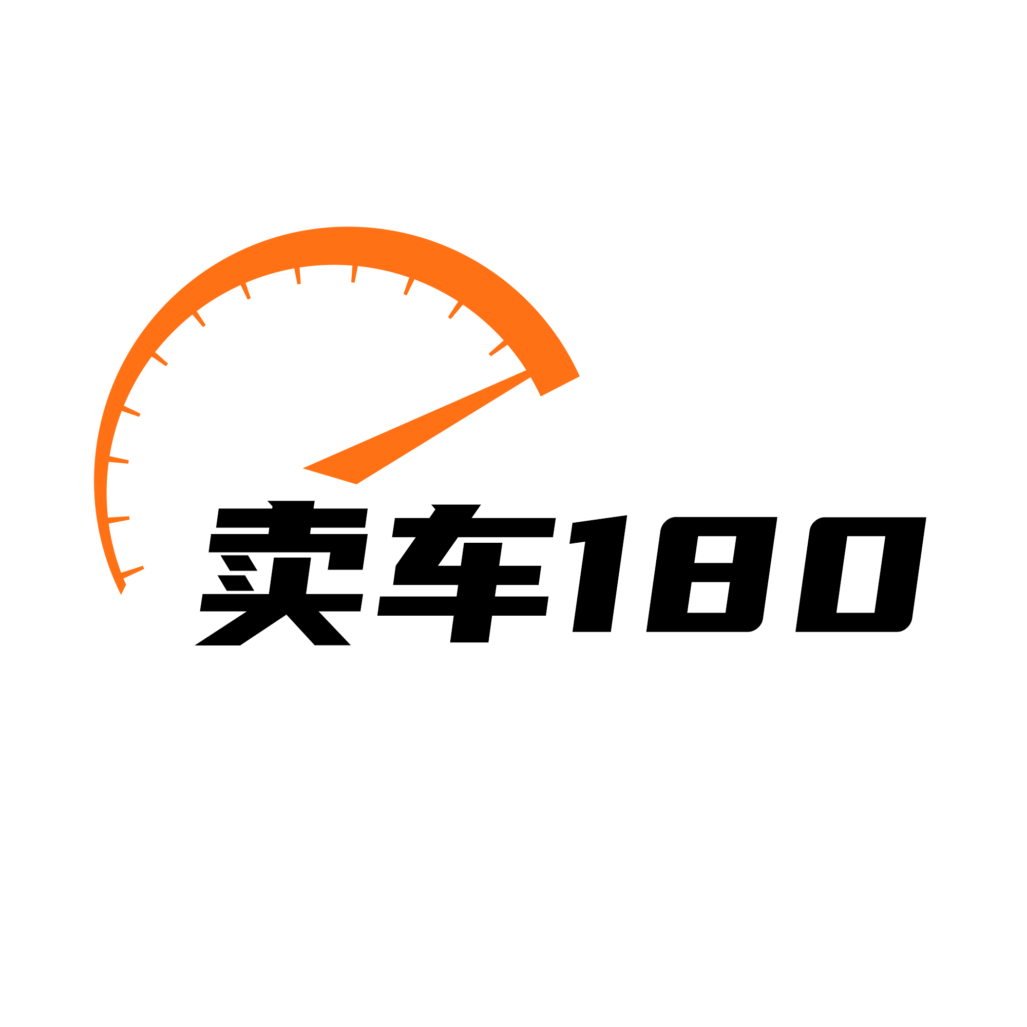 卖车180