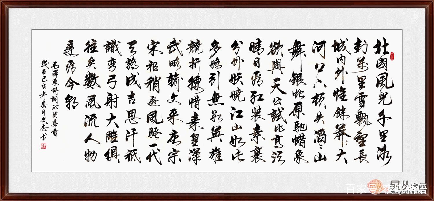 客厅装饰画的选择 这次来点不一样的_百科TA说