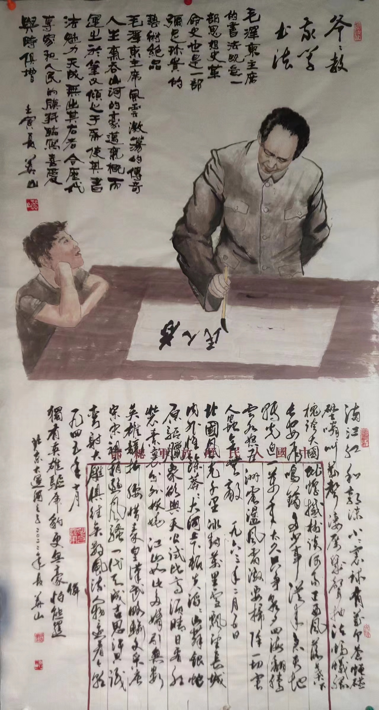 ">马凤山, span class="ref" data-ctrid="t6pghdhy2k9d">笔名:莽山, 