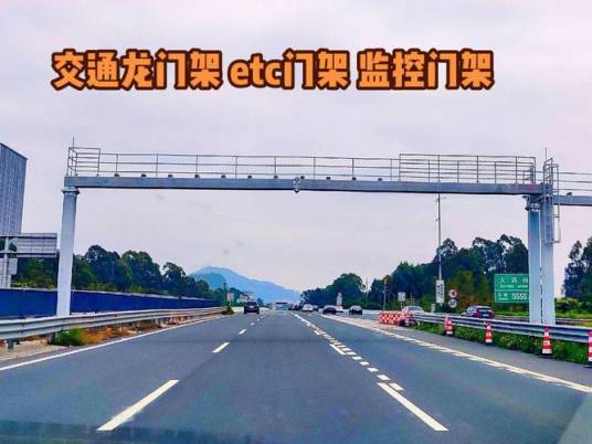 ETC预交易门架_百度百科