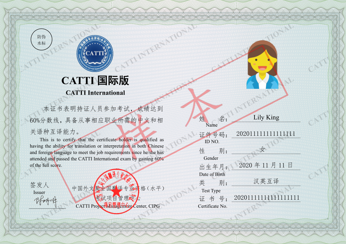  p> a target="_blank" href="/item/全国翻译专业资格(水平)考试