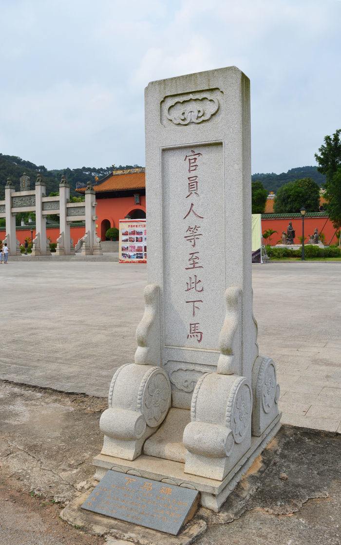  p>神路,又名十三陵神道,即长陵神道,是 a href="#" data-lemmaid="