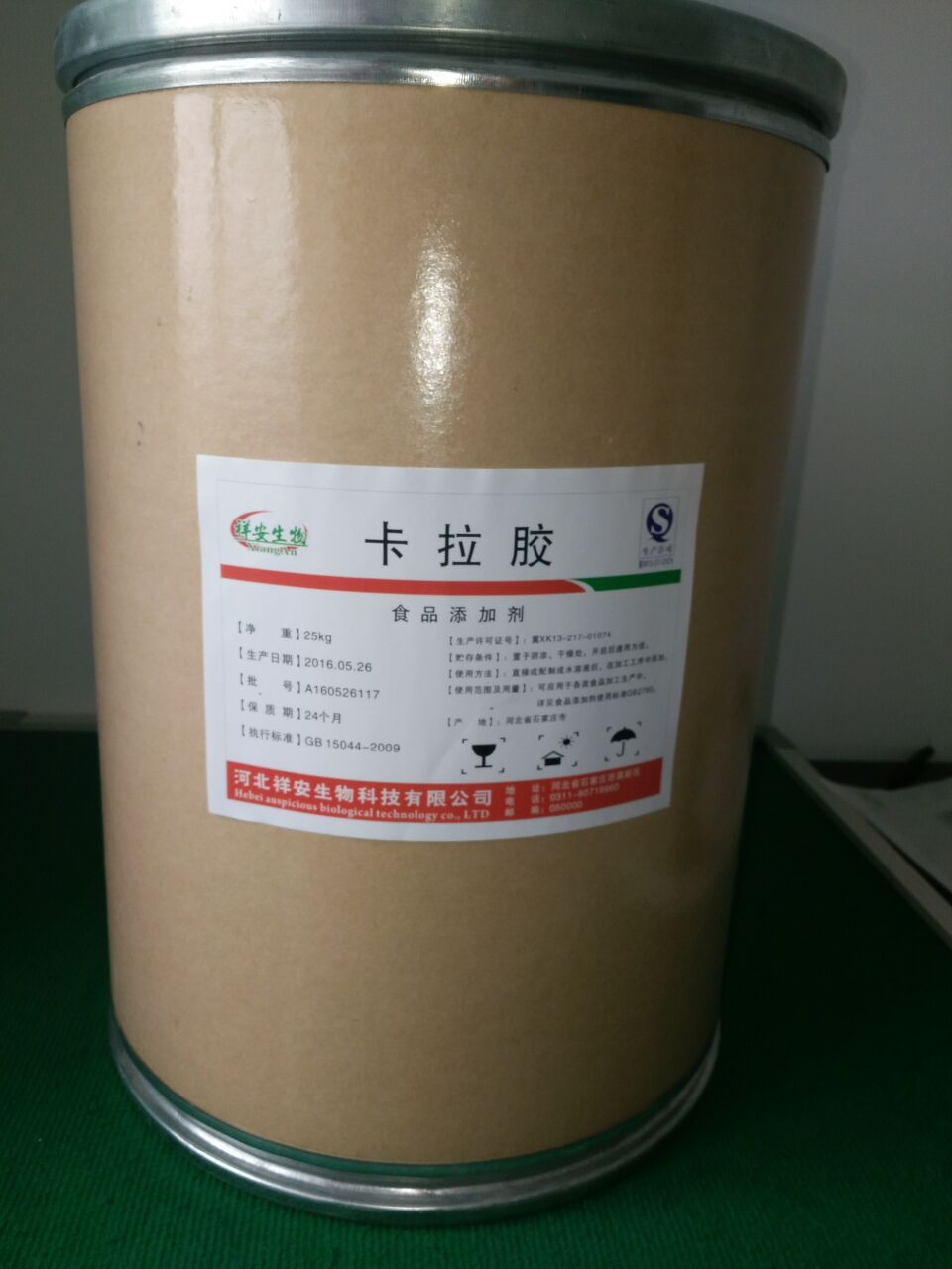  p>琼脂和卡拉胶不是一种胶体,琼胶和琼脂基本上是一种 i>物质 /i>,但