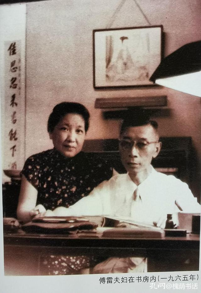 傅雷：一丝不苟、一身傲骨的住在上海的魏晋人_百科TA说