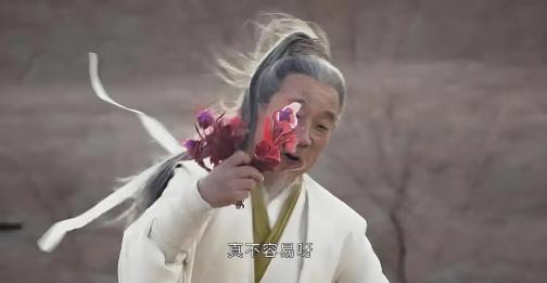 向之礼（电视剧《凡人修仙传》中的角色）_百度百科