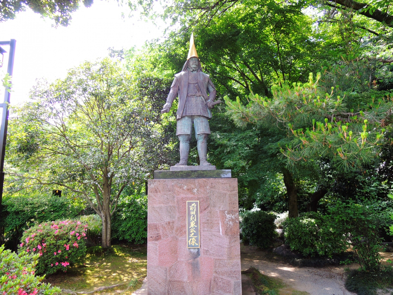 前田利家（日本战国时代武将、大名）_百度百科
