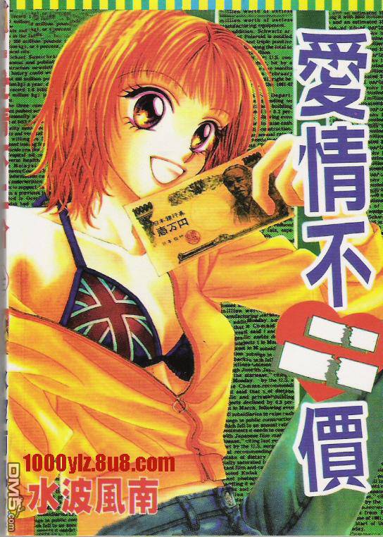  p> a target="_blank" href="/item/水波风南/7431924" data-lemmaid