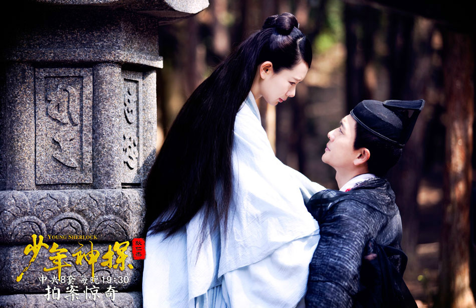 少年神探狄仁杰