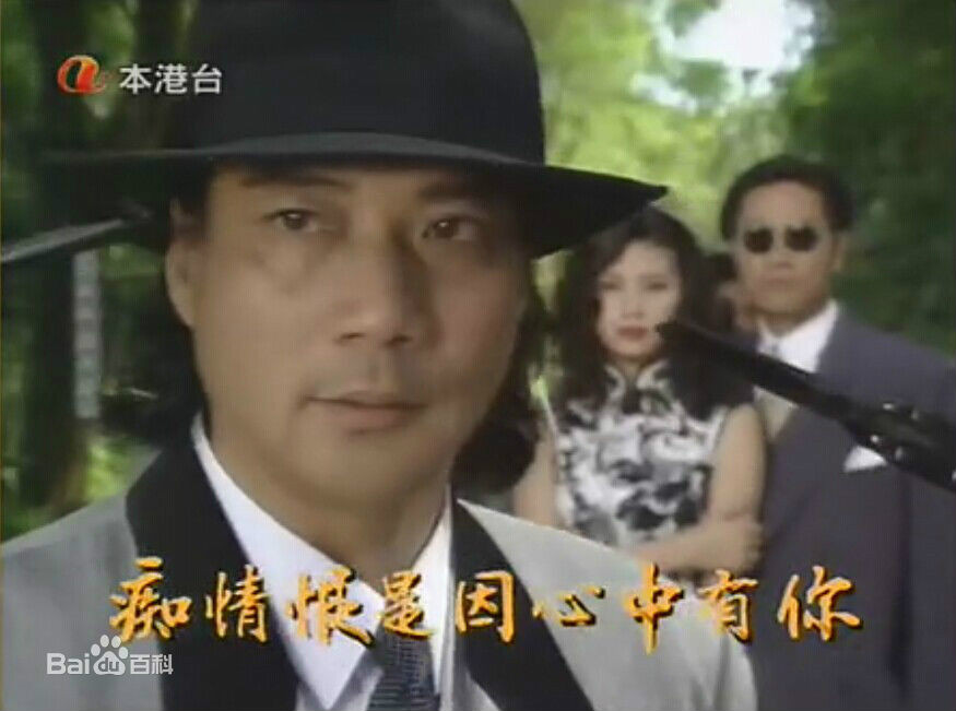  p>《再见黄埔滩ii之再起风云》是由亚洲电视(atv)出品, a target="