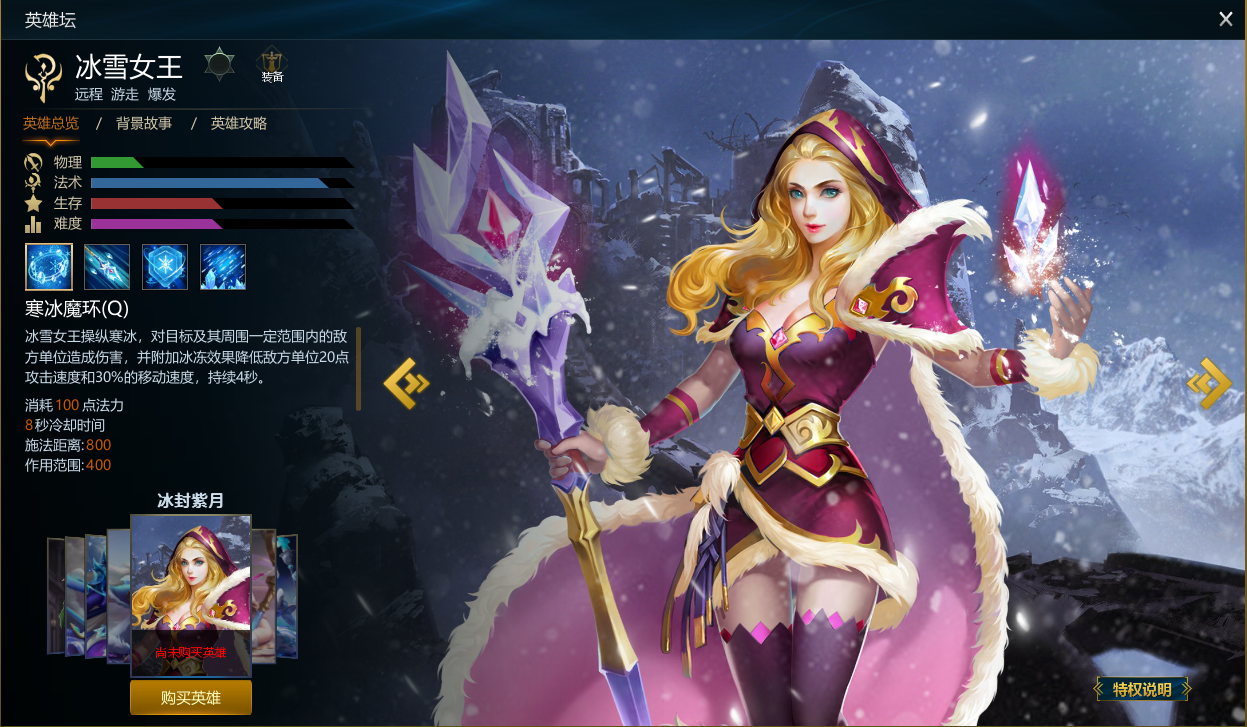 战天的礼包|魔兽RPG荒神对战传说隐藏密码隐藏福利礼包攻略