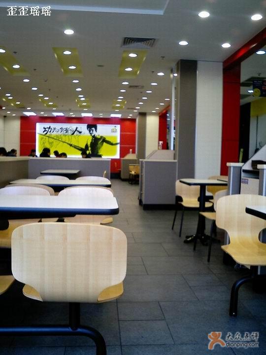 真功夫(北京站店)