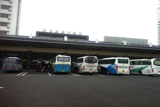 歙县公路客运站