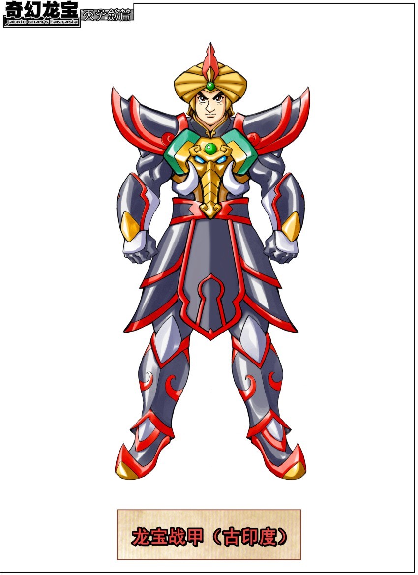  p>成龙,男,动画片《 a target="_blank" href="/item/奇幻龙宝