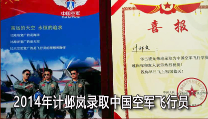 江苏羊尖高级中学