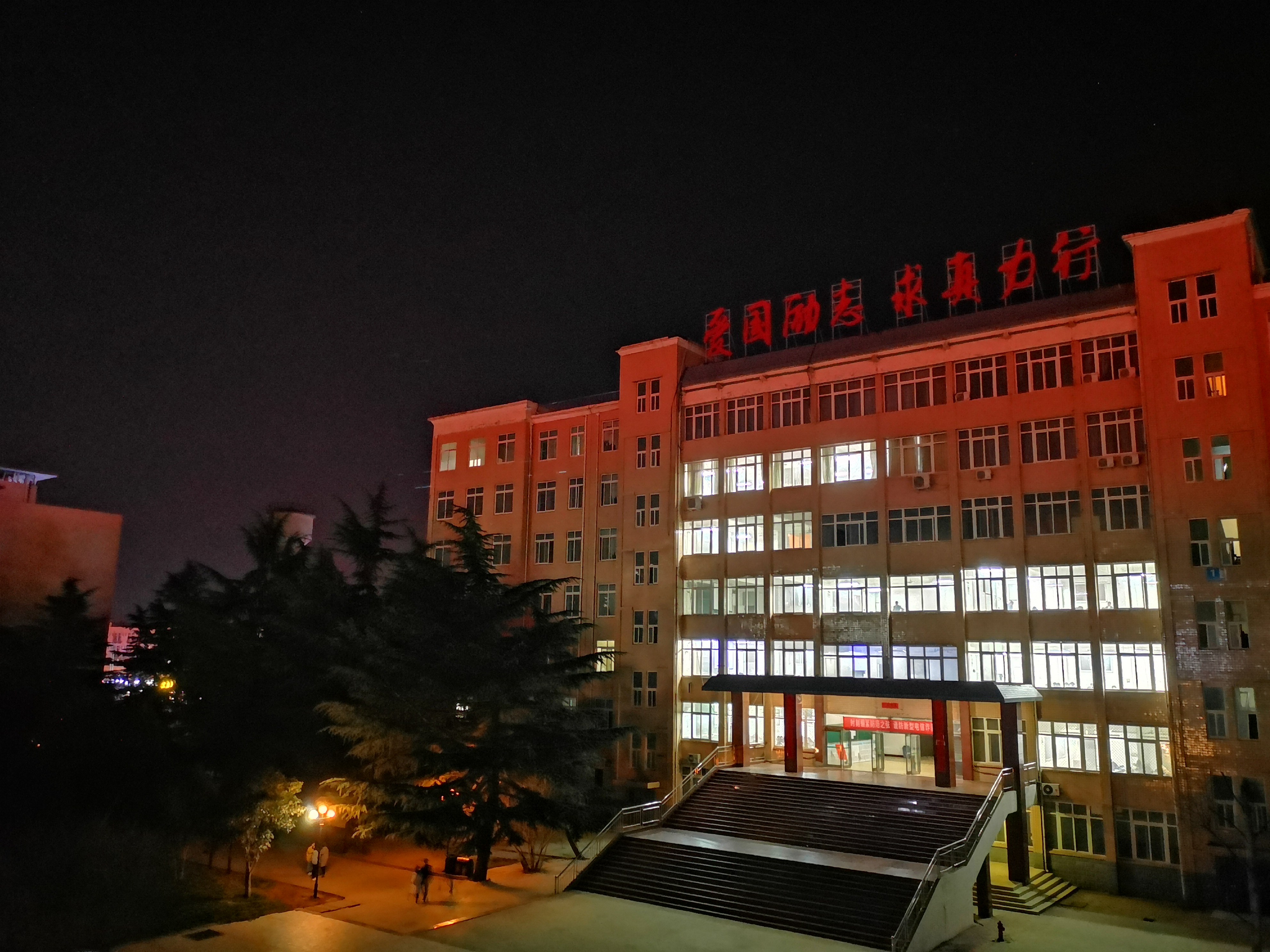  p>平顶山工业职业技术学院是由国有特大型企业 a target="_blank"