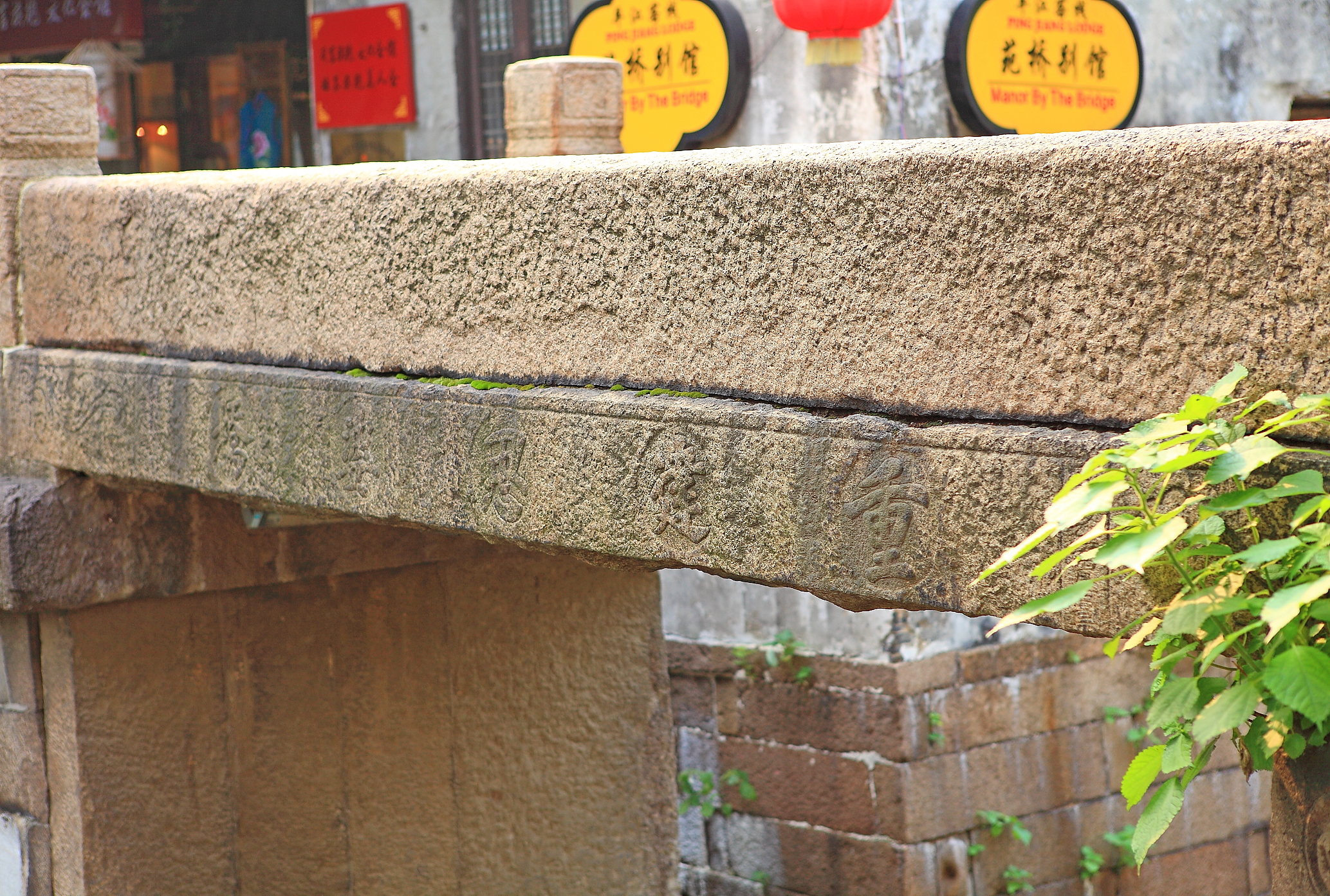 苏州平江路