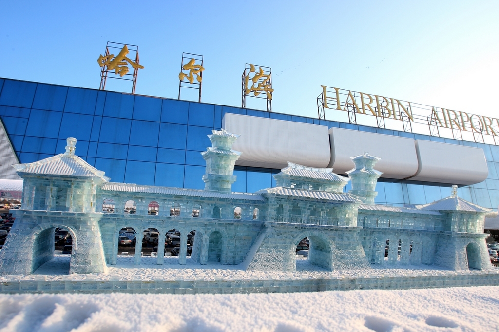 省级行政区 /a>,省会 a target="_blank" href="/item/哈尔滨/177863"