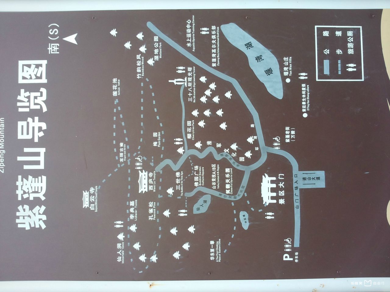 p>紫蓬山又名李陵山,北九华山,位于安徽省 a target="_blank" href="