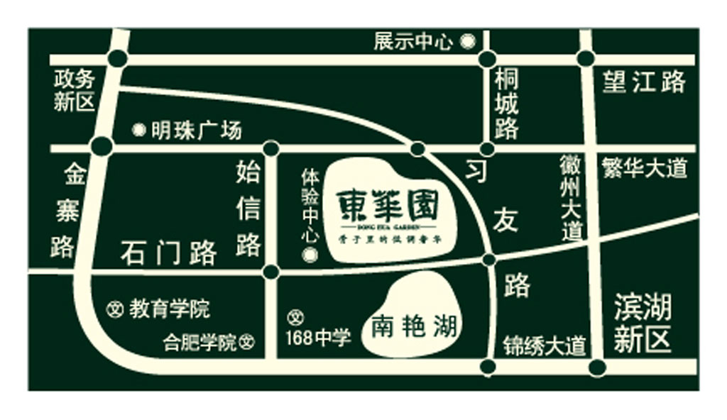  p>东华园,南向3000亩生态湿地南艳湖公园,位居合肥城市中轴生活圈.