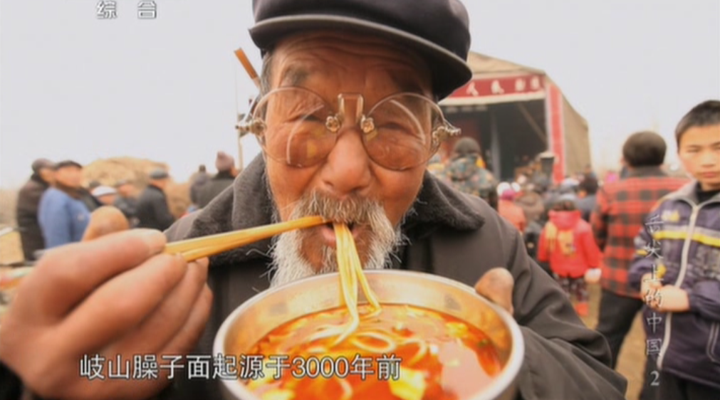 舌尖上的中国