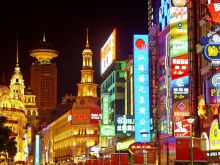 庆安县
