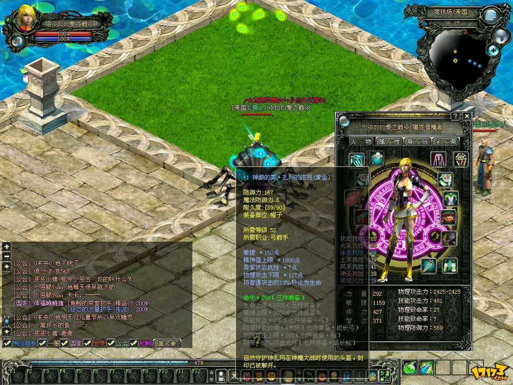  p>《魔界》是由 a href="#" data-lemmaid="7580772">金酷游戏 /a>