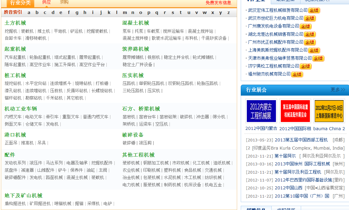 中国发布网是什么平台=中国发布网是什么平台有哪些稿件吧