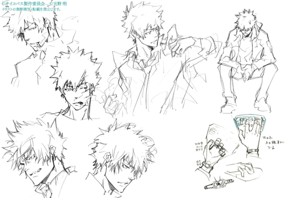 psycho-pass 心理测量者