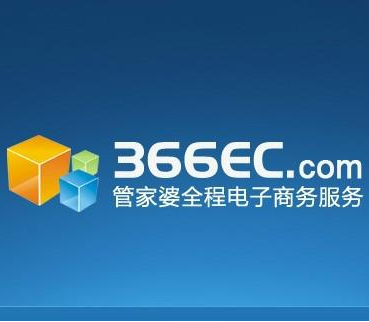 电子商务事业部结合自身为2000多家企业建设电子商务运营平台的经验
