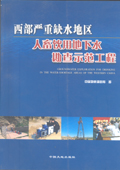 假设法 除了解决鸡兔同笼还能解决什么问题_如何解决北方干旱_北方北方我的北大荒
