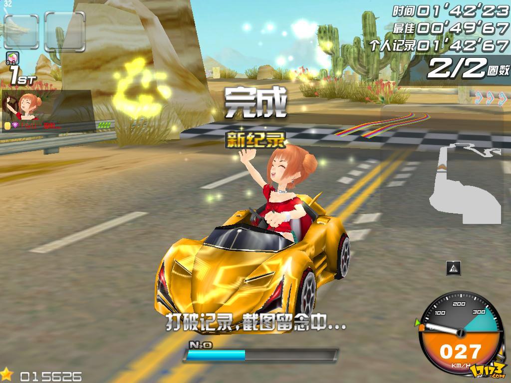 class="ref" data-ctrid="saee52gt8phq">《qq飞车》是腾讯公司2008年