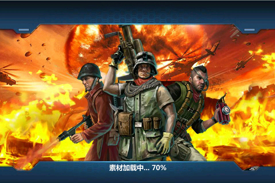  p>红警大战是北京明宇天成科技有限公司重点打造的国内第一款全操控