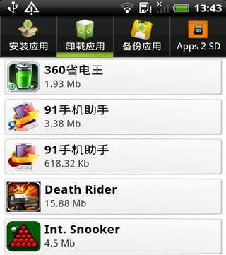 google安装器apk=google安装器apk下载