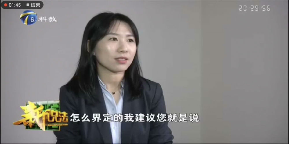  p>郭倩,天津市专职律师,现执业于天津益清律师事务所. /p>