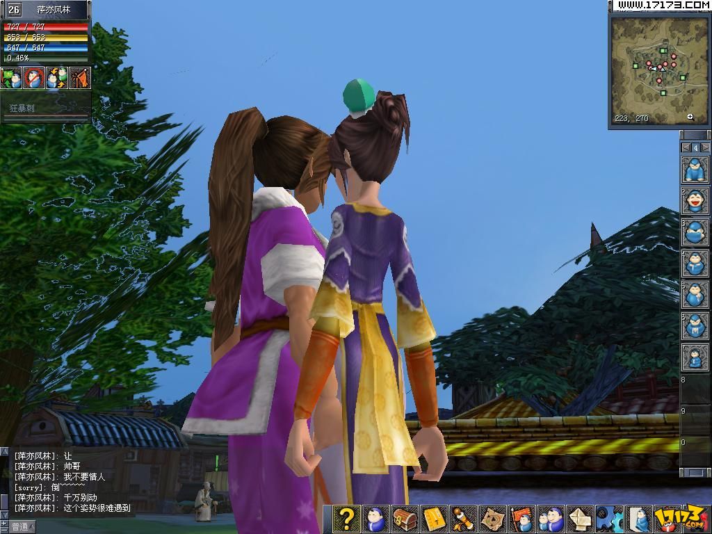  p>《墨香online》是《墨香》的"泰坦复苏"版,由韩国eya interactive