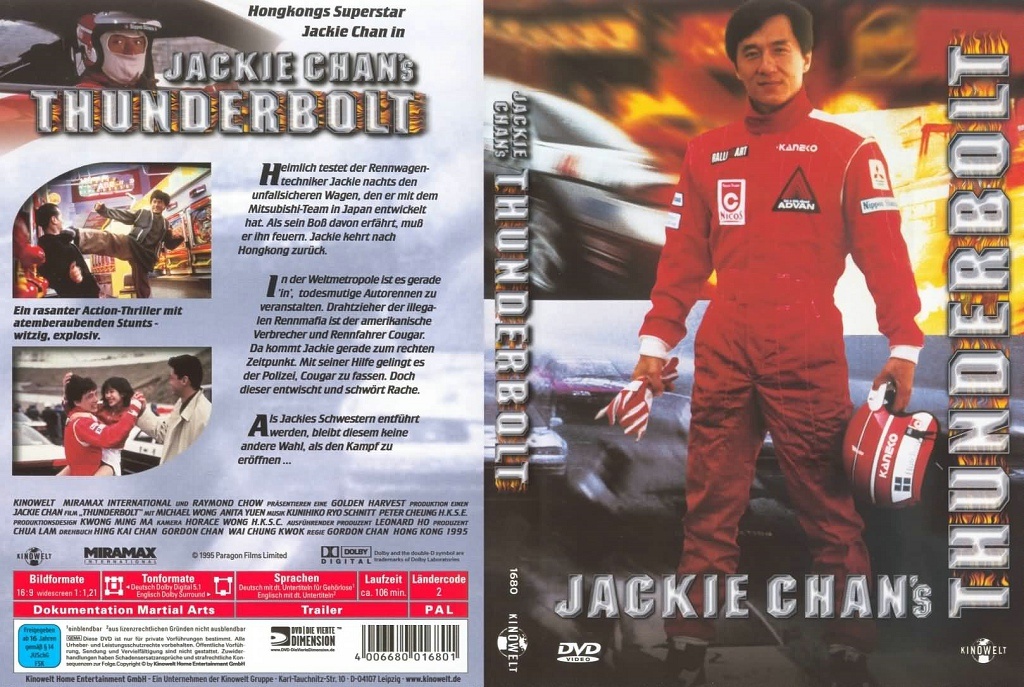  p data-id="gnzrc0pybt">《霹雳火》是1995年由 a target="_blank"