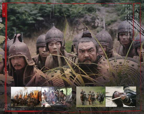 126470">华谊兄弟传媒集团 /a>于2009年12月推出的一部古装历史电视剧