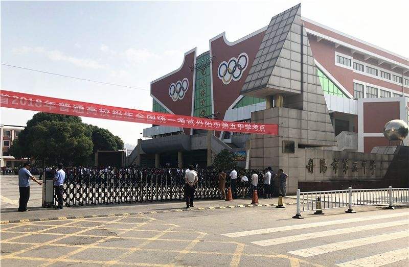 5 middle school),简称"丹阳五中",坐落于江苏省 a target="_blank"