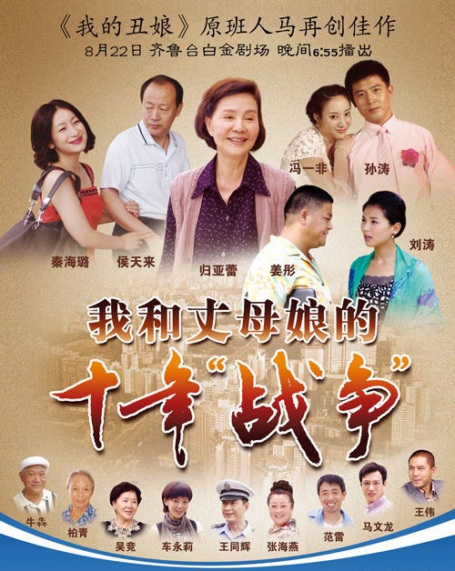 知足常乐