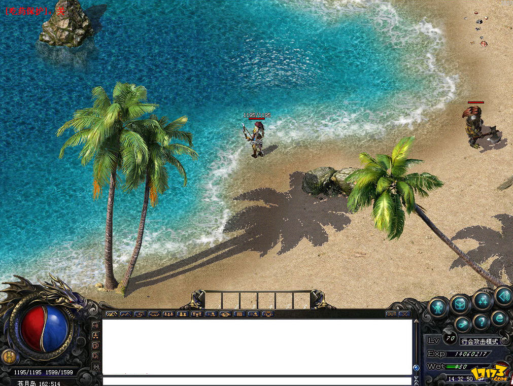  p>《传奇归来》是由 a href="#" data-lemmaid="20058724">上海数龙