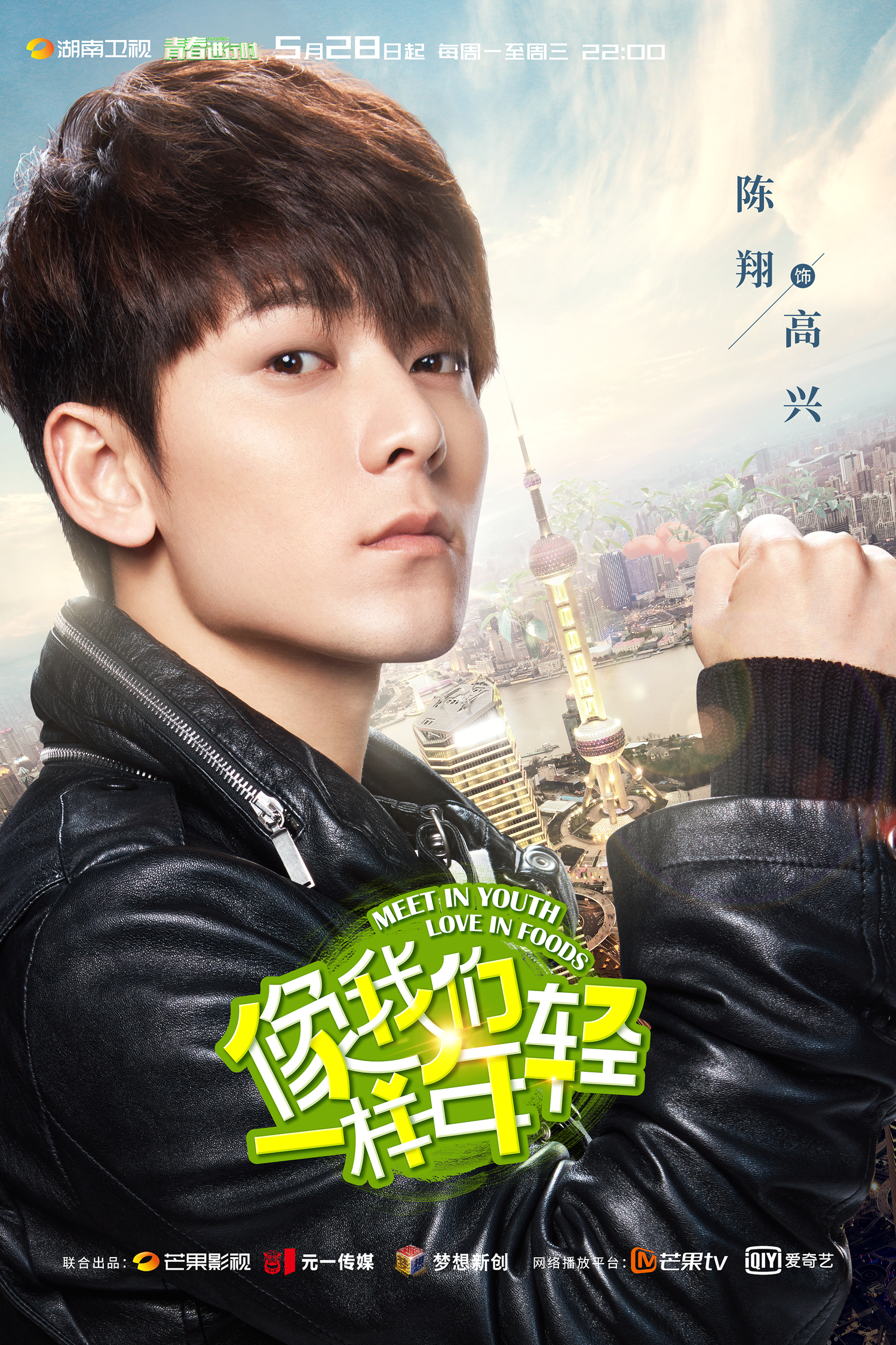  p>陈翔,1989年12月13日出生于甘肃省 a target="_blank" href="/item