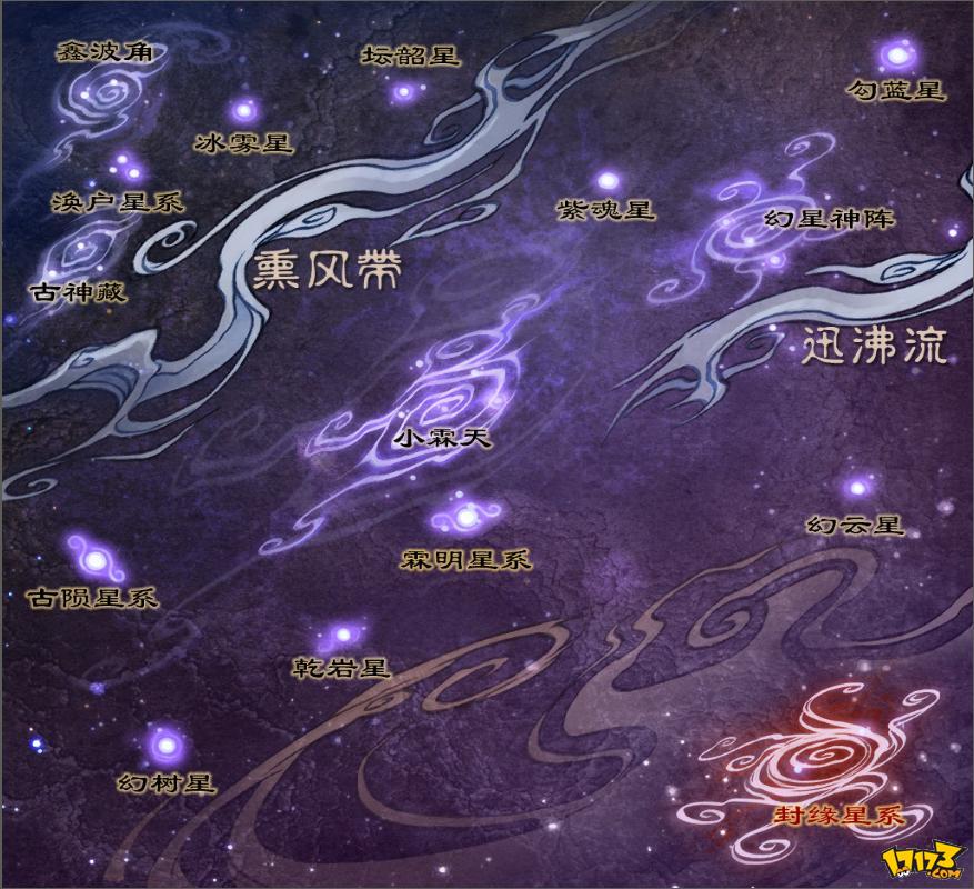  p>《飘邈之旅》是一部修真小说,作者是 a href="#" data-lemmaid="