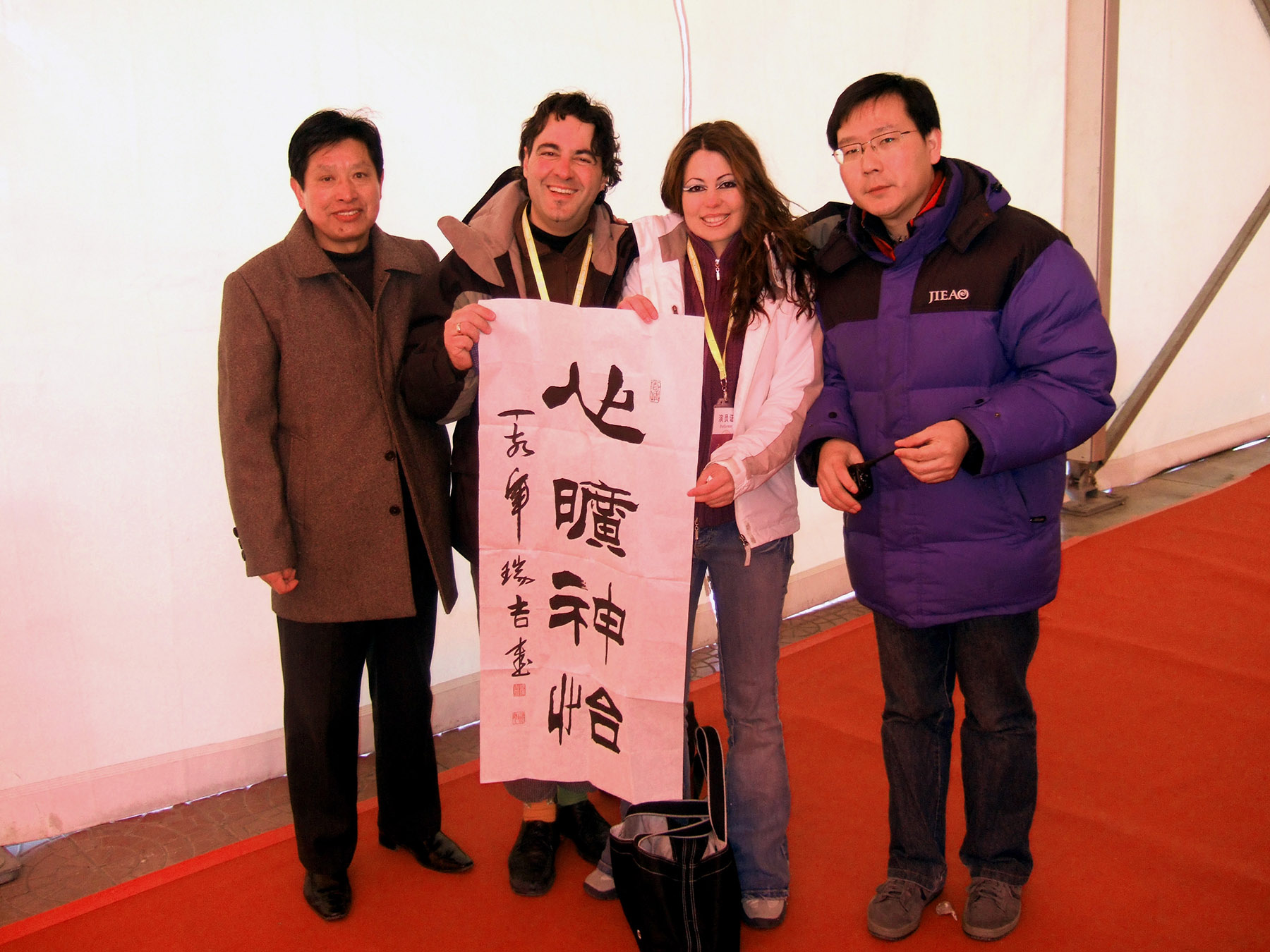盛瑞吉