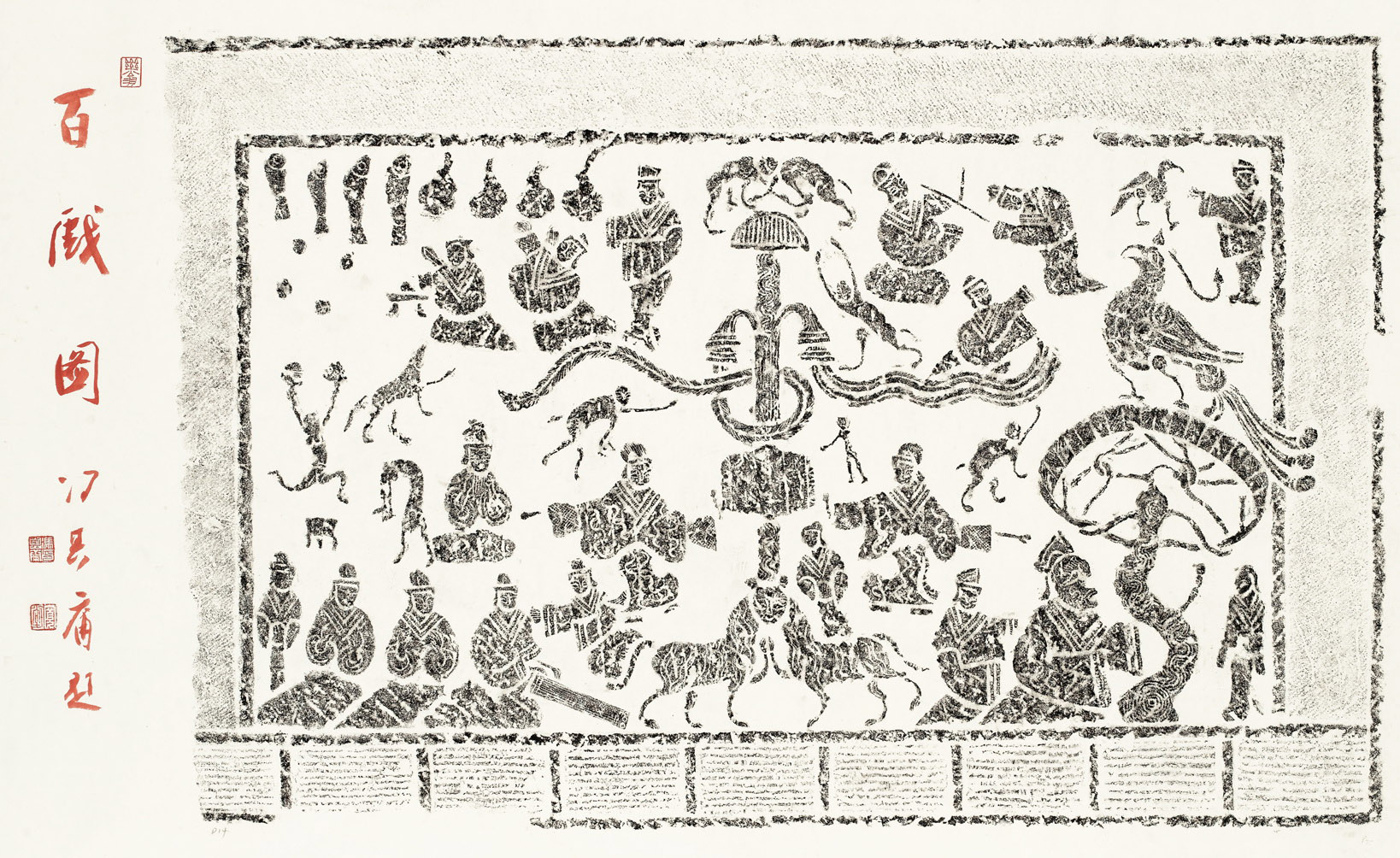 又称为中华文化,华夏文化,儒家文化,指以 a target="_blank" href="