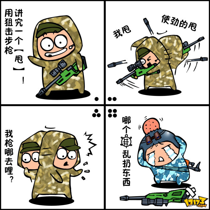 战地之王