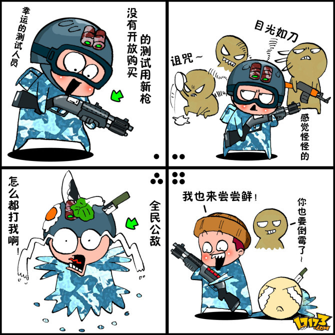 战地之王